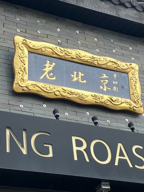 Looking for Chinese Characters in the Neighborhood