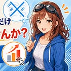 その記事、リンクの数だけ損してませんか?