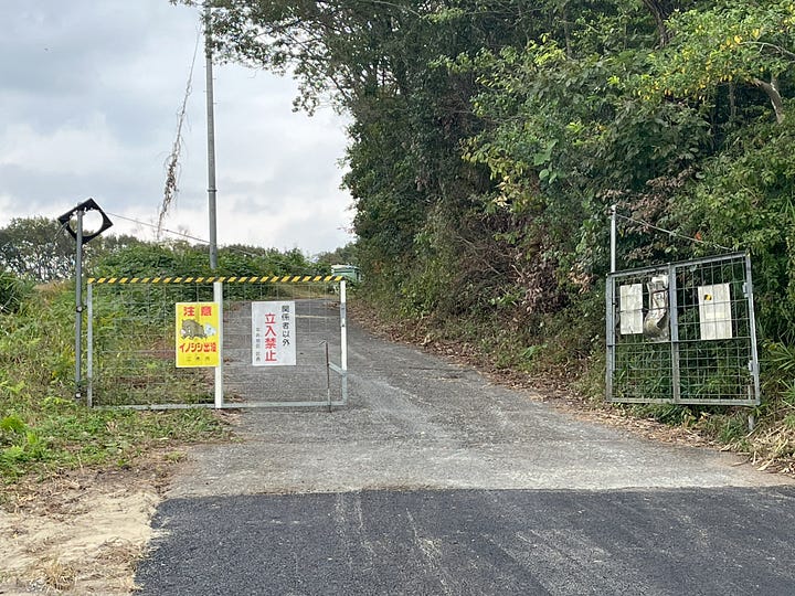 Photos of incorrect signposting on the Kinki Nature Trail
