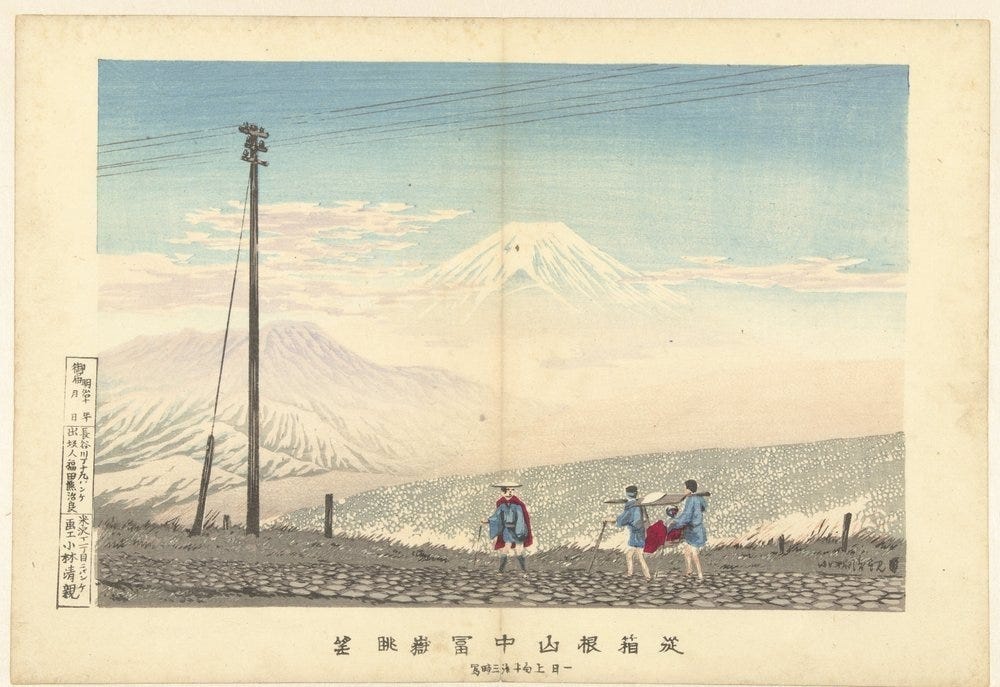 View of Mount Fuji in the Hakone Mountains Ju Hakone sanchu Fugaku chobo (title on object) View of Mount Fuji in the Hakone Mountains Ju Hakone sanchu Fugaku chobo (title on object)