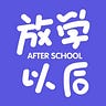 放学以后afterschool’s Newsletter