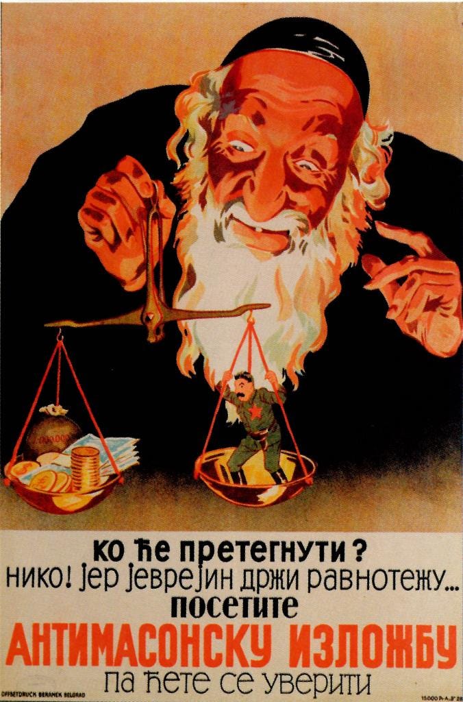 WWII 1941 antisemitic poster in German-occupied Serbia showing a Jew behind capitalism and communism (Stalin). (Wikimedia Commons)