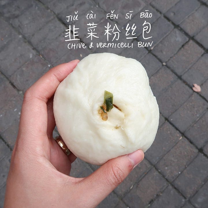Chinese chives & vermicelli noodles bao (韭菜粉丝包, jiǔcài fěnsī bāo)