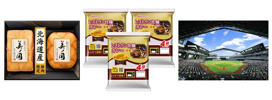 株主優待情報|株式・株主情報|日本ハム株式会社 株主優待情報|株式・株主情報|日本ハム株式会社