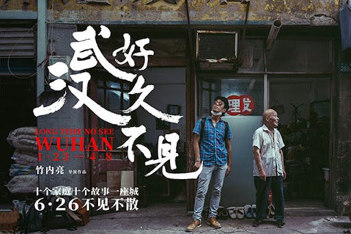 日本纪录片导演竹内亮：用真实的武汉感动世界-文成新闻网