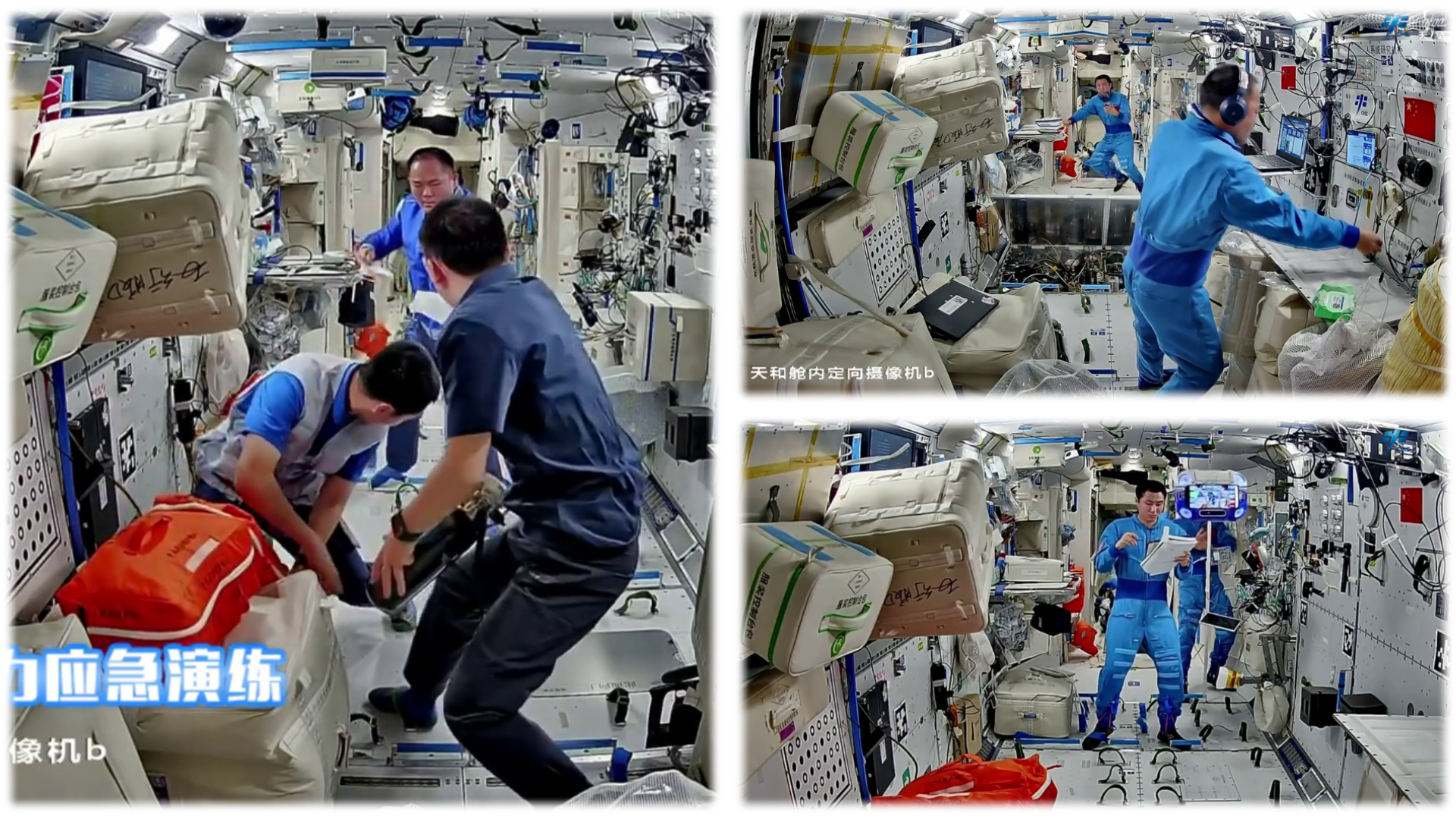 The Shenzhou-21 trio storing emergency equipment used for depressurization training and situations (left), Zhang Lu and Wu Fei organizing an experiment rack (top right), and Wu Fei supporting the robot Xiao Hang (bottom right).