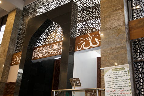 SCCAI interfaith dialogue coordinators visiting Adams Masjid, Nairobi