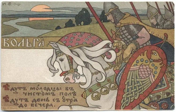 Things You May Not Know about "Kievan Rus"