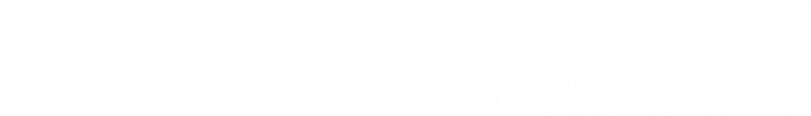 College Hockey Insider by Mike McMahon