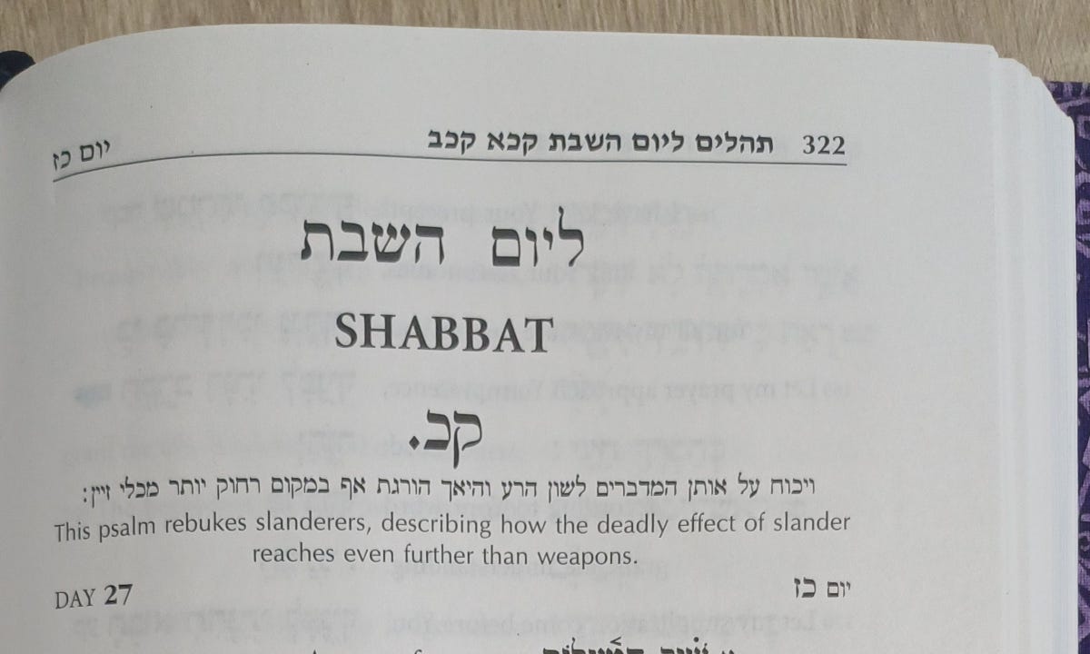 The top of a page from a book of Psalms showing both the division by day and the division by week.