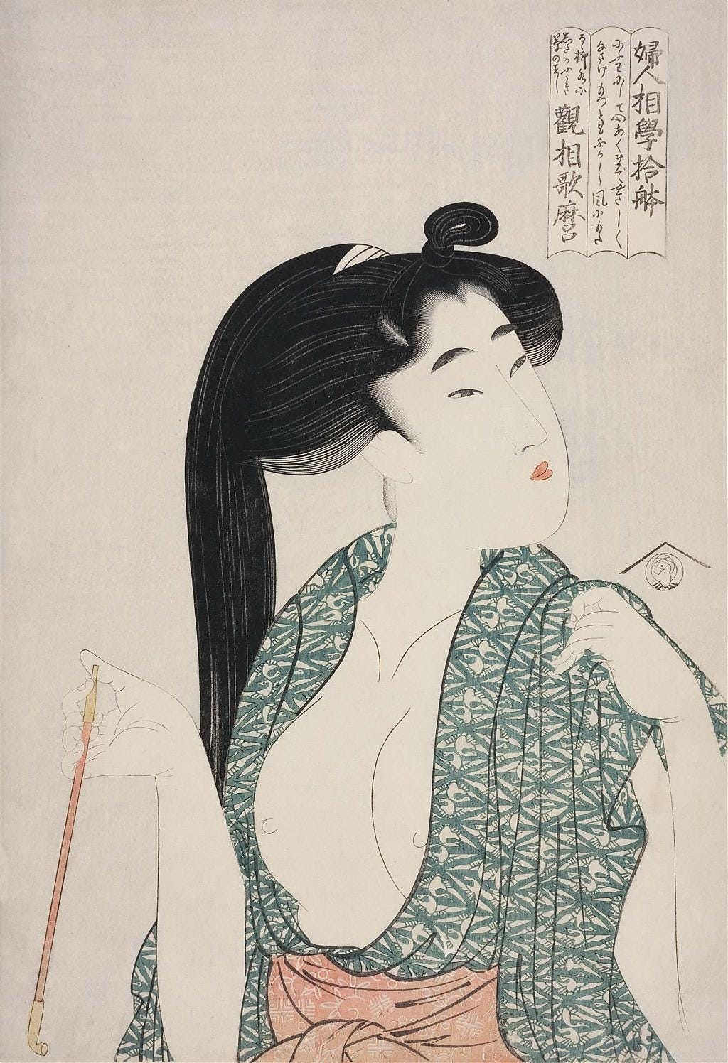 Woman with a kiseru pipe by Kitagawa Utamaro Woman with a kiseru pipe by Kitagawa Utamaro