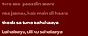 live laugh love, enakshi
