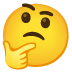 🤔 🤔