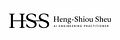 Heng-Shiou | 許恆修