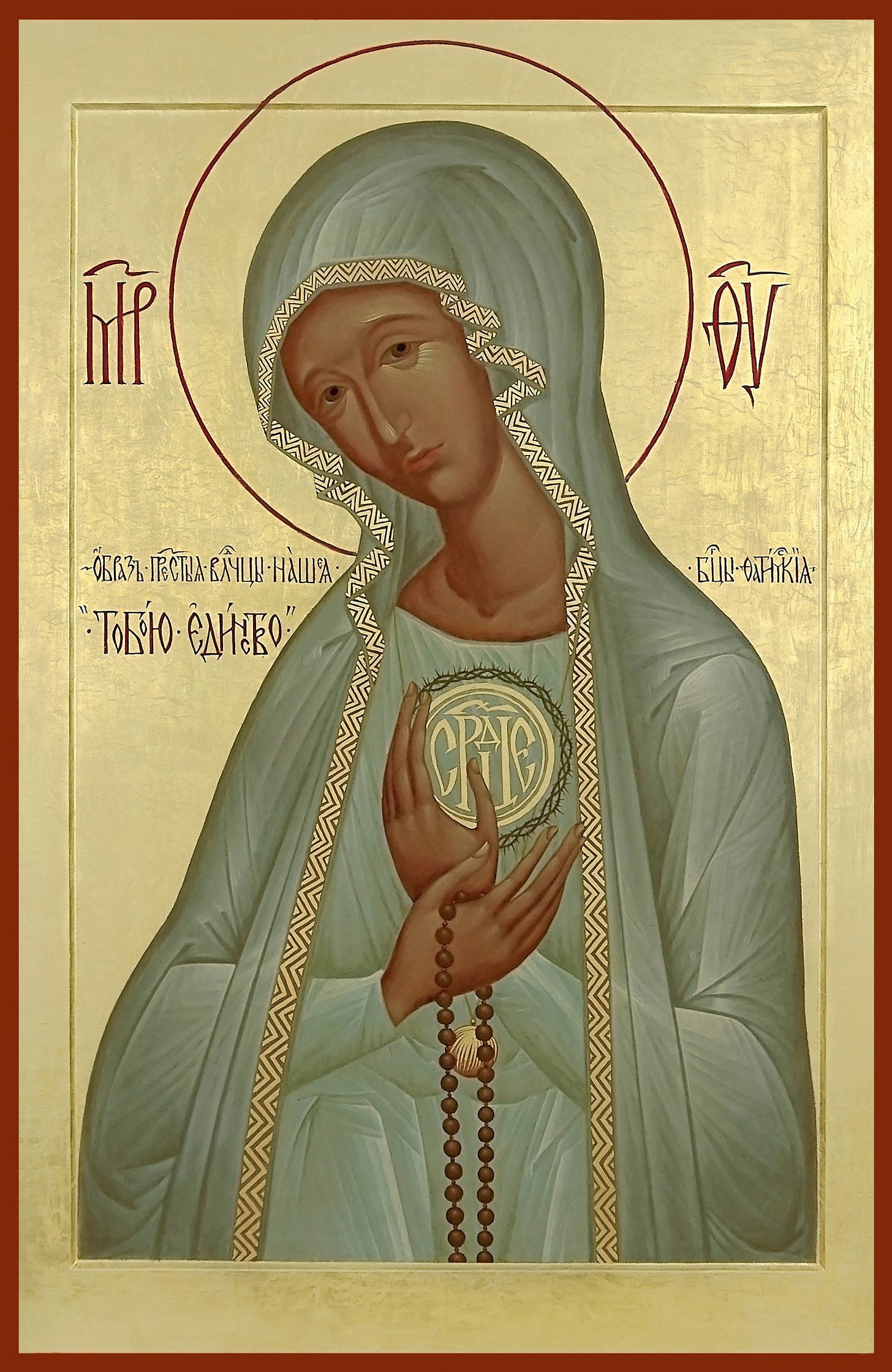 The Russian Icon of the Theotokos of Fatima - OnePeterFive