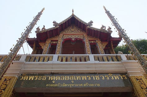 Wat Phra That Doi Suthep, Chiang Mai, Thailand