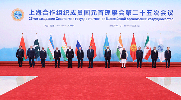 Tianjin Declaration: SCO Affirms Course Toward Multipolar World and  Strengthening Integration - News Central Asia (nCa)