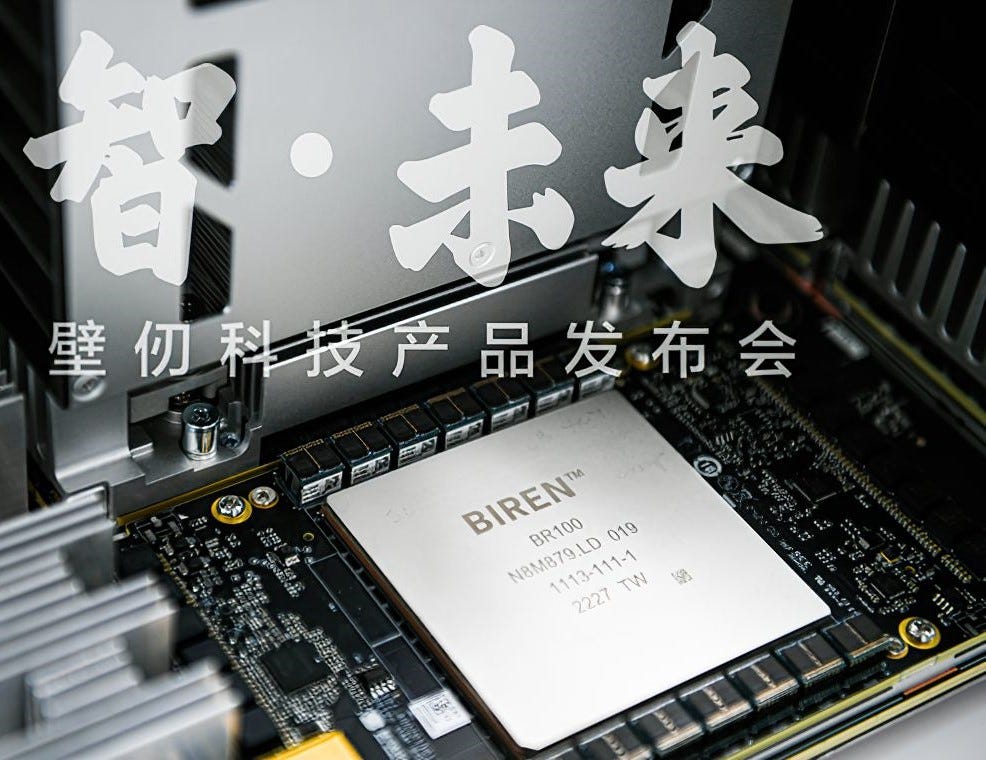 New Chinese Biren BR100 GPGPU apparently beats Nvidia's Ampere A100 -  NotebookCheck.net News