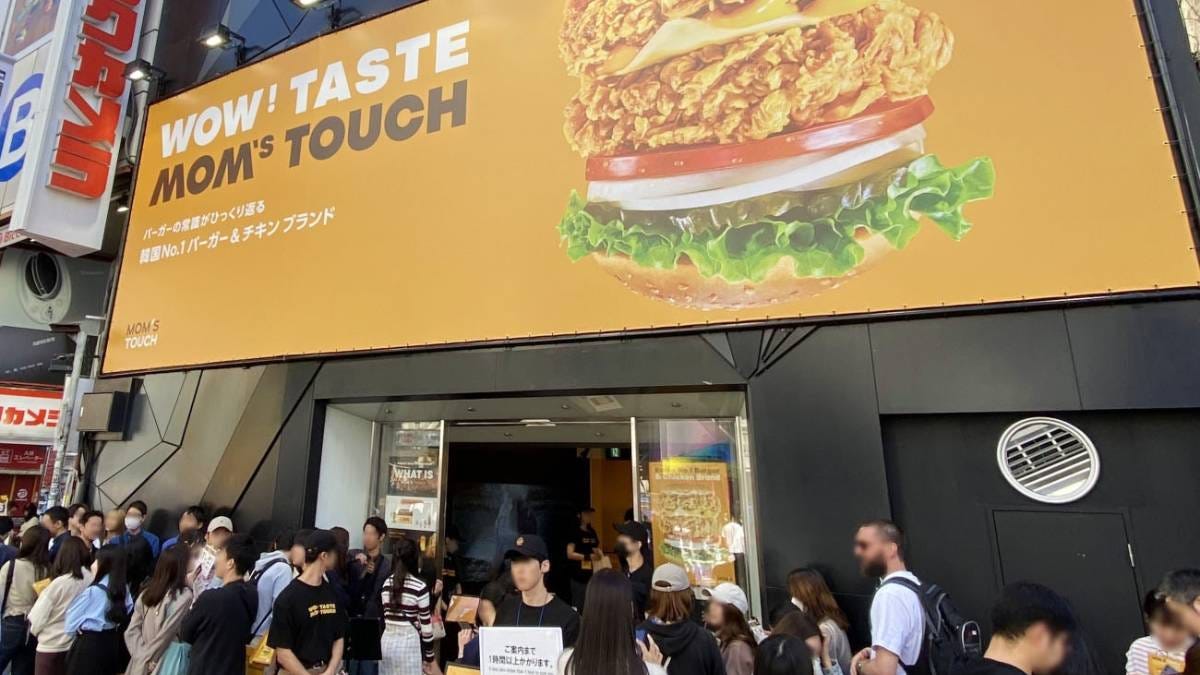 渋谷で大行列「マムズタッチ」にコスパ最強「マンモスコーヒー」も!《韓国発の飲食チェーン》がガチで日本に進出し始めた"2つの背景" | 外食 | 東洋経済オンライン 渋谷で大行列「マムズタッチ」にコスパ最強「マンモスコーヒー」も!《韓国発の飲食チェーン》がガチで日本に進出し始めた"2つの背景" | 外食 | 東洋経済オンライン