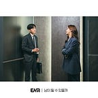 The Urban Lily Talks Tropes