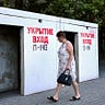 Подкаст «Что это было»