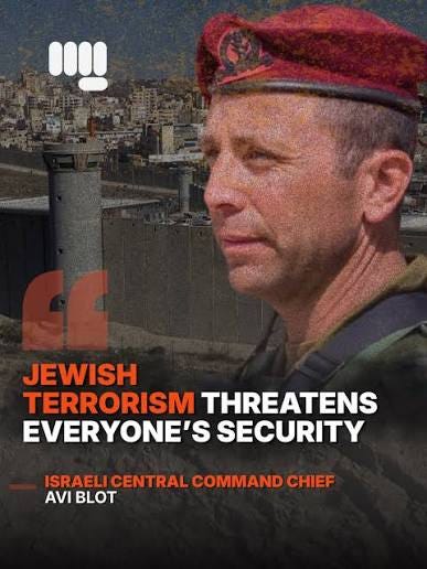 🇵🇸 🇮🇱 Maj. Gen. Avi Bluth, head of the 'Israeli' military Central Command, acknowledged that the military applies unequal enforcement policies against stone-throwers in the West Bank, distinguishing between Jewish settlers and 🇵🇸 🇮🇱 Maj. Gen. Avi Bluth, head of the 'Israeli' military Central Command, acknowledged that the military applies unequal enforcement policies against stone-throwers in the West Bank, distinguishing between Jewish settlers and