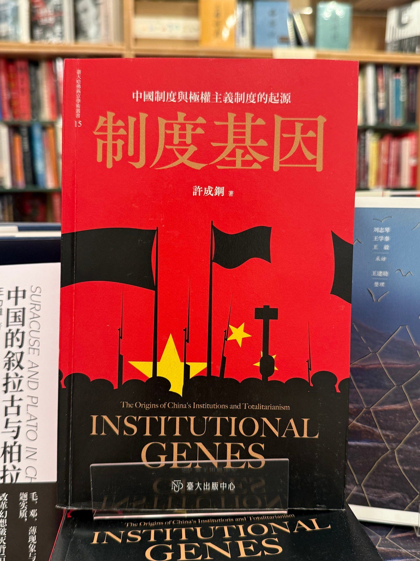 季風書訊》2025 JF Top Books 年度精选书单- by 季風書園JF Books