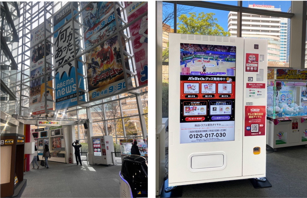 Online&Offline TV Asahi community started