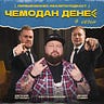 Игры, бизнес, книги и роботы