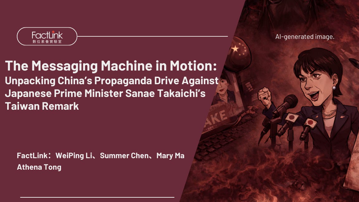 The Messaging Machine in Motion: Unpacking China’s Propaganda Drive Against Japanese Prime Minister Sanae Takaichi’s Taiwan Remark 