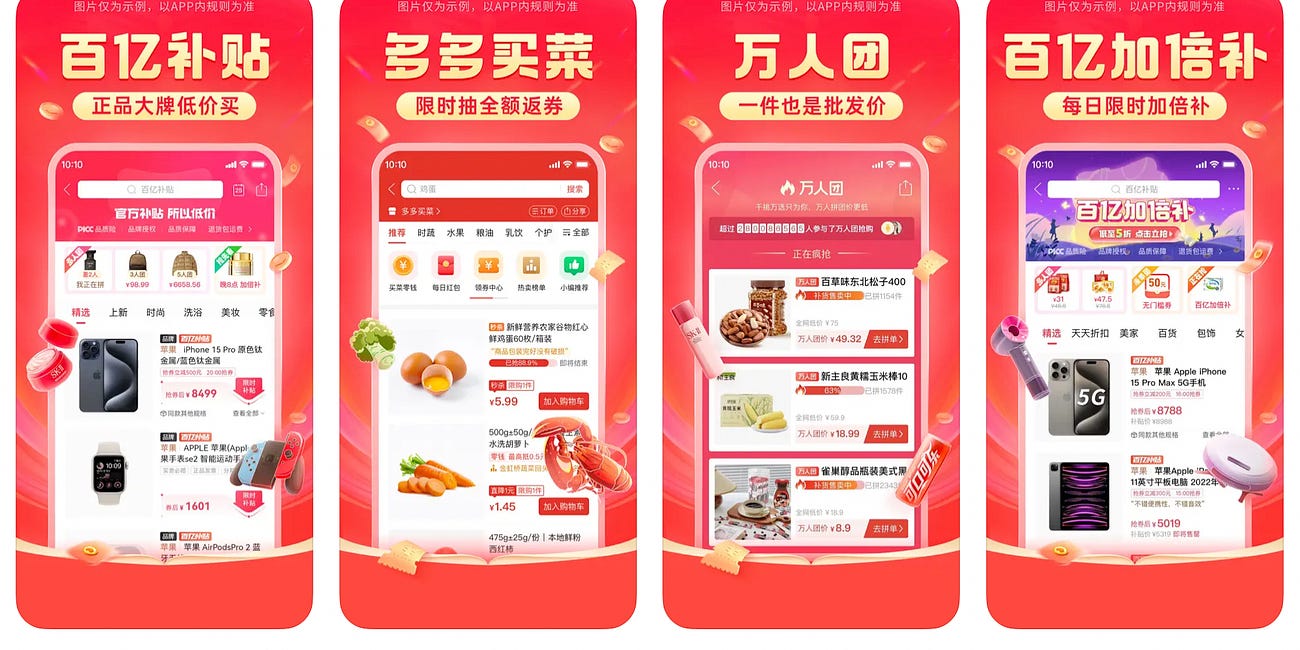 Temu의 모회사 Pinduoduo의 FY23 Q4 실적 분석: 매출 구조 전환과 미래 성장 동력을 모색하다