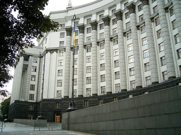 Українці не довіряють владі Українці не довіряють владі