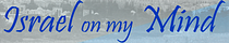 Israel on My Mind with P. David Hornik