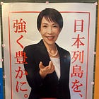 Japan's Elections Sunday: 6-7? 30-70? Ms. Takaichi has a 70% approval rating, her party? 30%