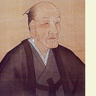 What Did the Great Ruler Uesugi Yōzan Say?
