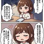 ゆりか｜50代人生再起サポーター
