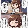 ゆりか｜50代人生再起サポーター