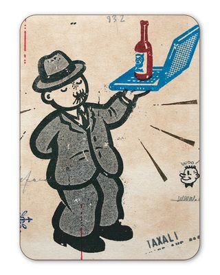 Napaman_art_300dpi Napaman_art_300dpi