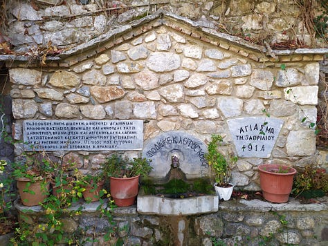 Παρεκκλήσι της Ζωοδόχου Πηγής