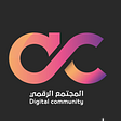 المجتمع الرقمي's avatar