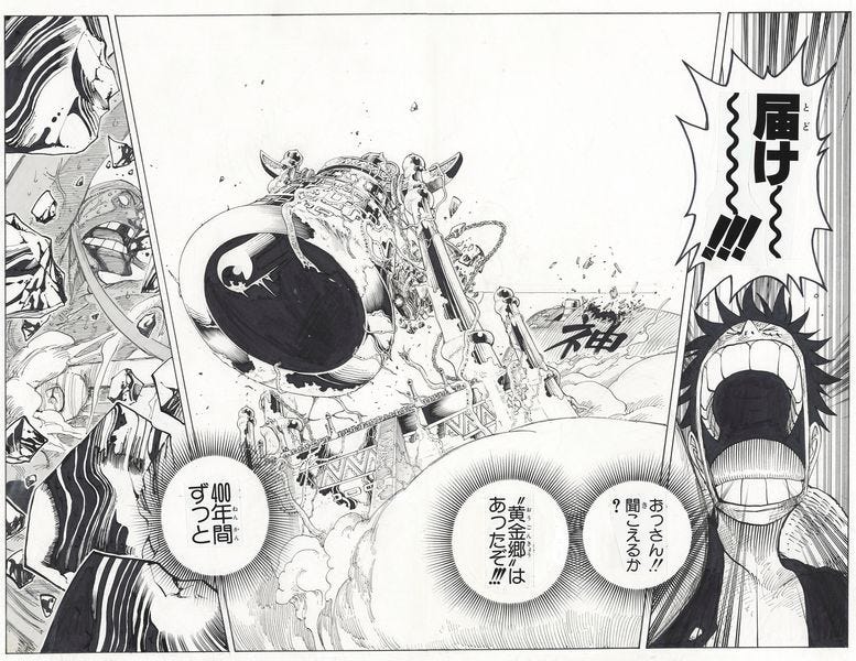 12_Oda Eiichiro.jpg