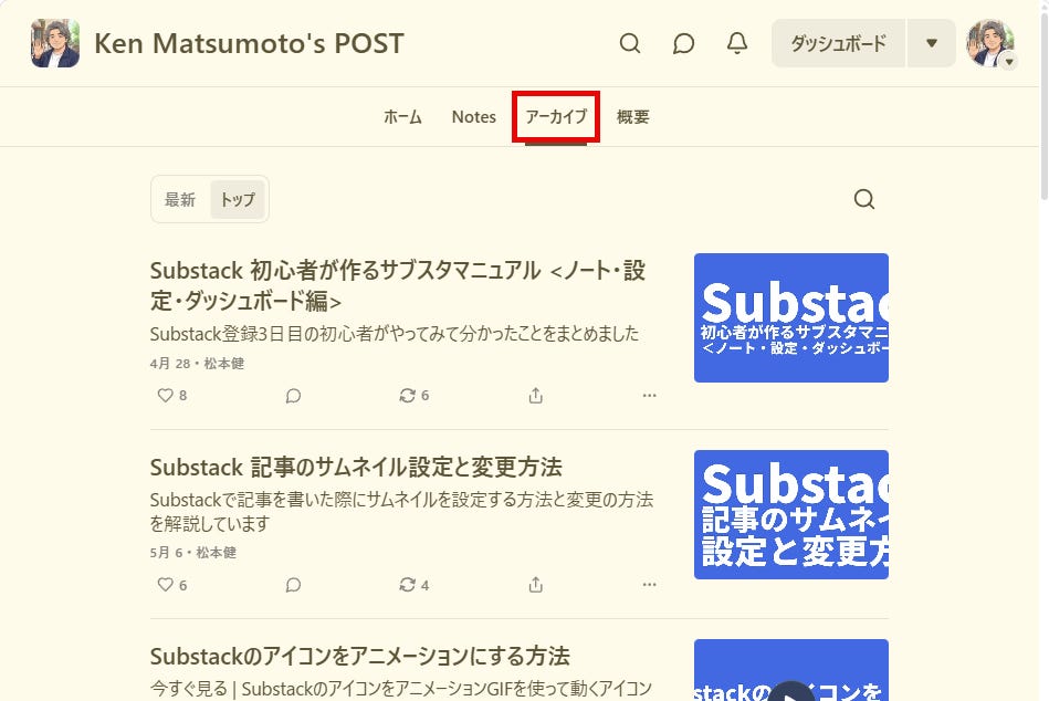 Hide from top posts
