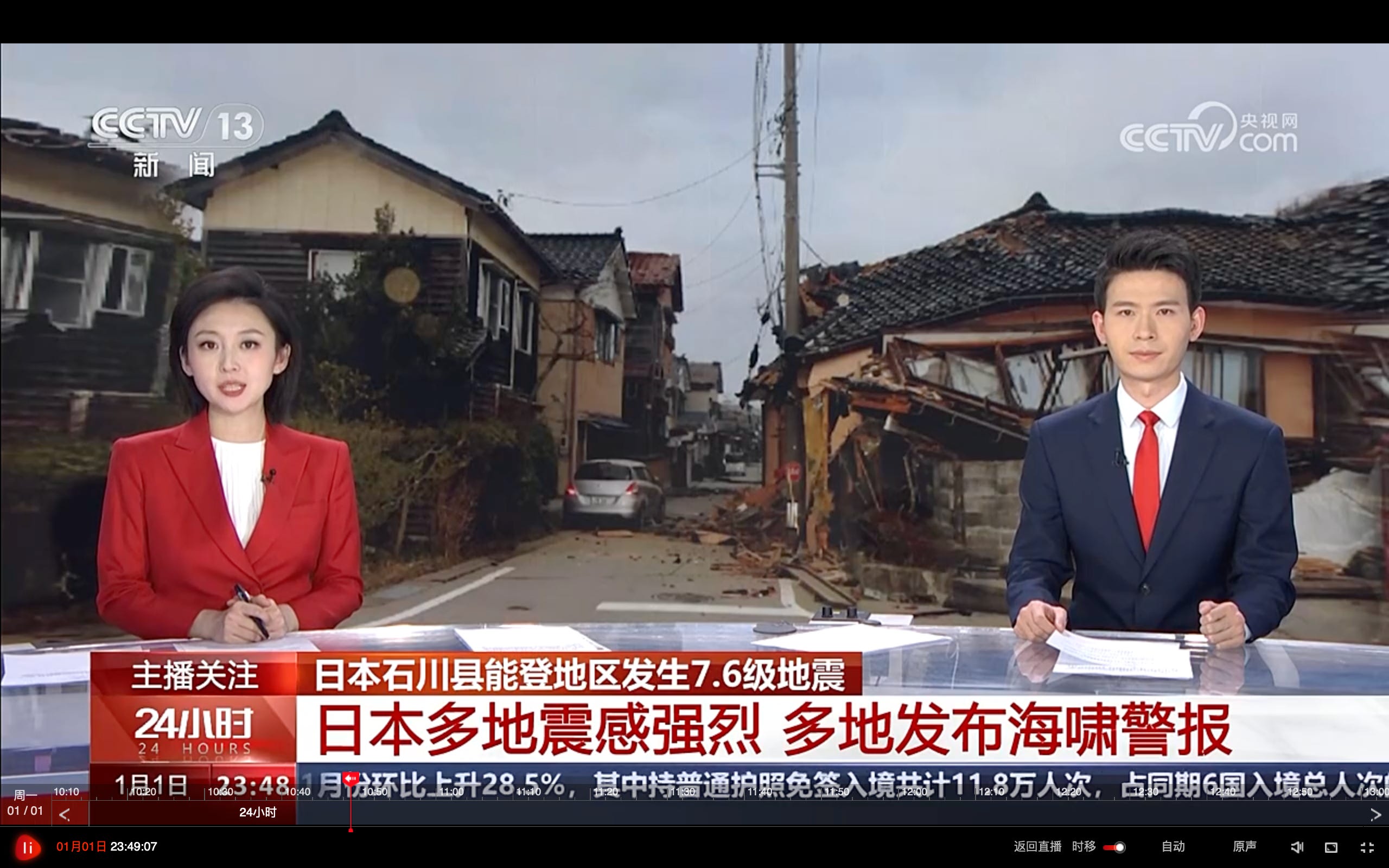 CCTV FOLLIES 1.1 JAPAN NEW YEAR QUAKE - by Phil Cunningham