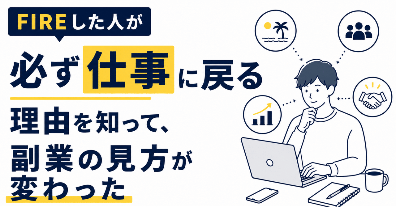 見出し画像 見出し画像