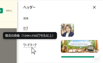 パブリケーションの背景