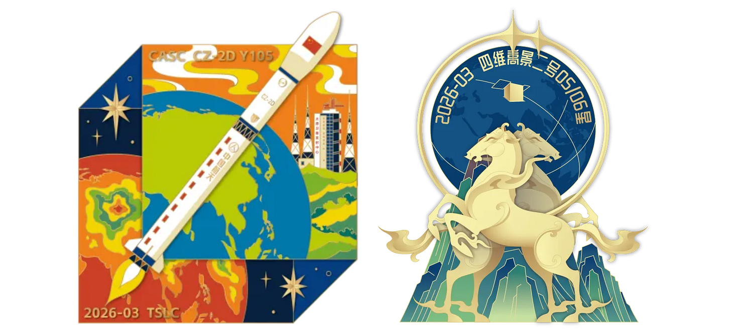 Patches from the Shanghai Academy of Spaceflight Academy for the Long March 2D Y105 launch mission (left) and for the Siwei Gaojing-2-05 and Siwei Gaojing-2-06 satellites (right). Patches from the Shanghai Academy of Spaceflight Academy for the Long March 2D Y105 launch mission (left) and for the Siwei Gaojing-2-05 and Siwei Gaojing-2-06 satellites (right).
