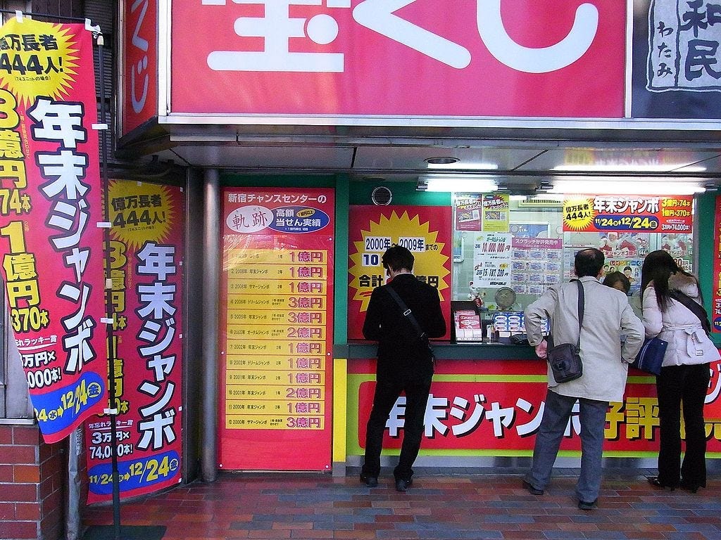 Japanese Raffle The Japanese Are Lesser-Known Big Gamblers