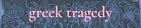 greek tragedy