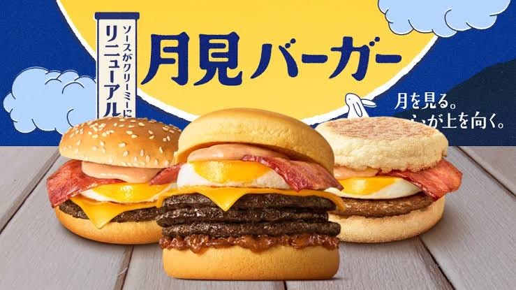 Image: Essential Japan
