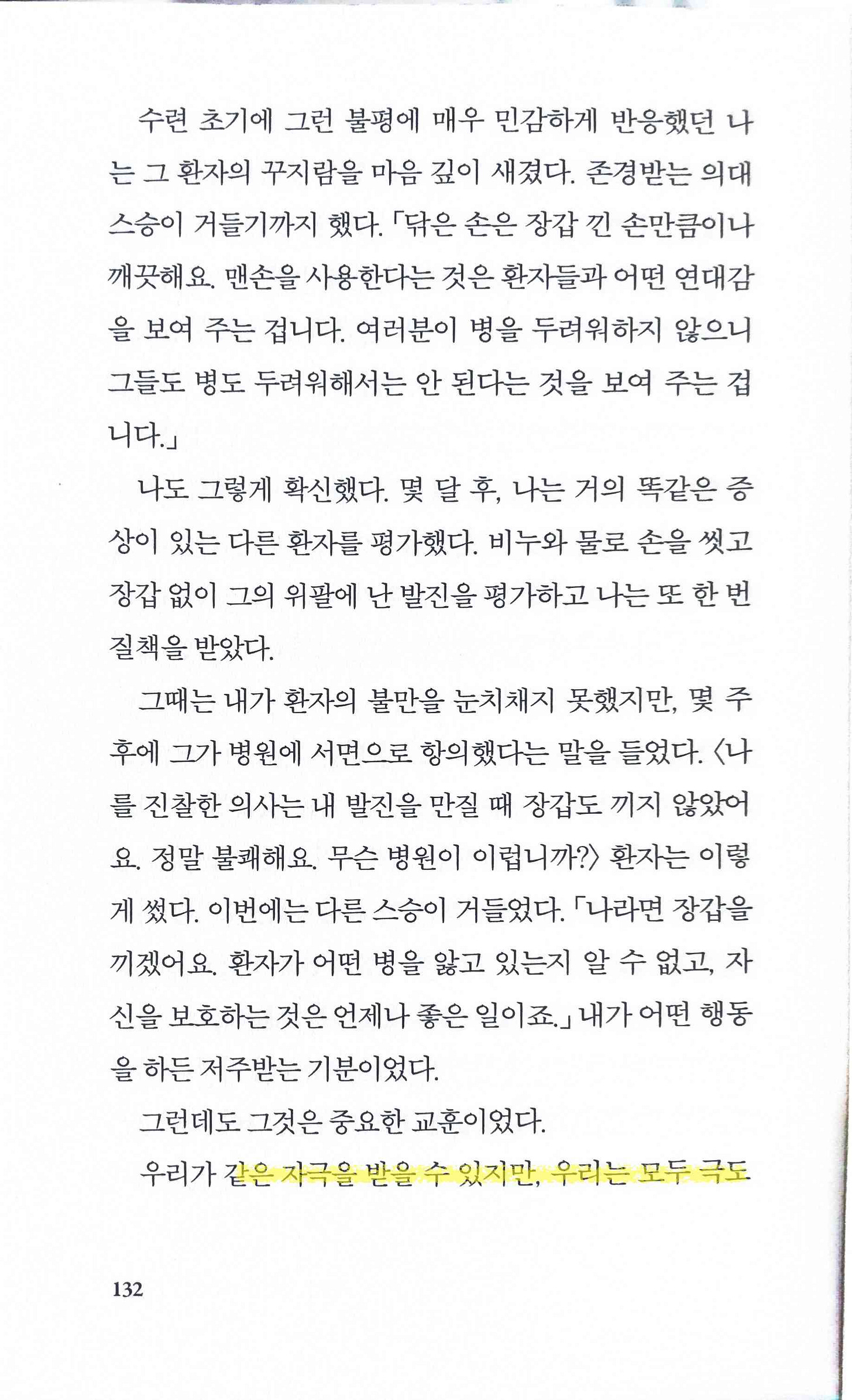 code_gray_21.jpg code_gray_21.jpg